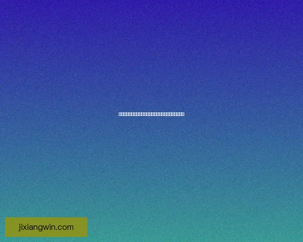 美加墨世界杯竞猜全攻略助你赢取丰厚奖励与精准预测技巧