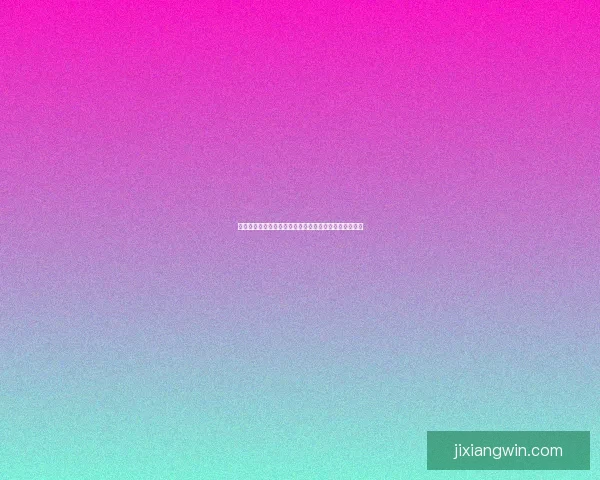 世界杯竞猜游戏大厅震撼上线畅享激情赛事赢取丰厚奖励