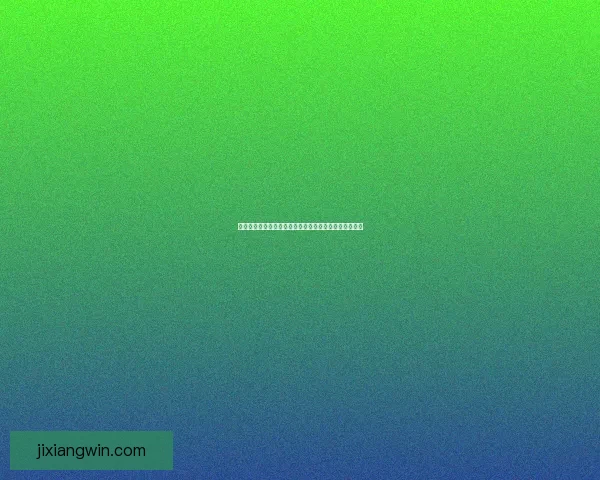 创新体育竞猜平台带你畅享精彩赛事预测与智能分析体验