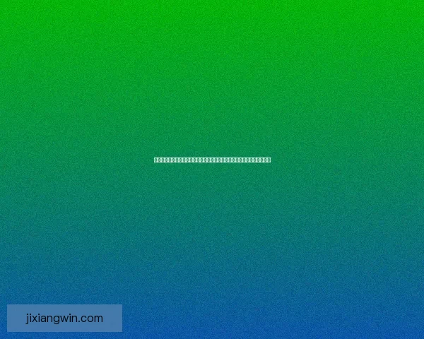 掌握世界杯竞猜游戏规则与投注技巧全面解析助赢赛事预测成功率提升指南