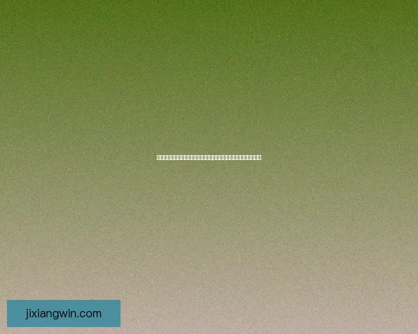 世界杯竞猜赛事数据全景解析与胜负趋势洞察助力精准预测策略指南