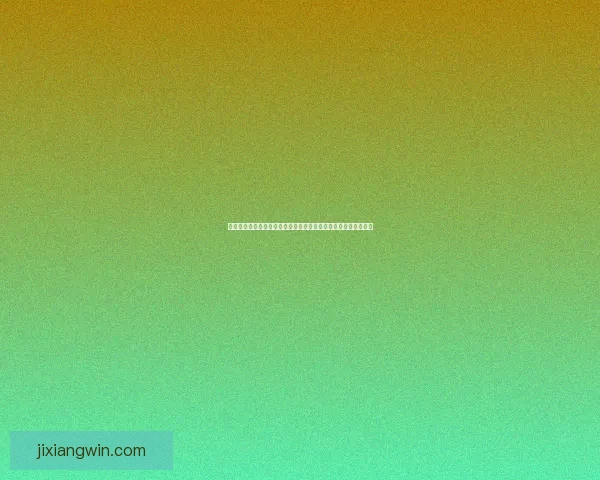 掌握世界杯竞猜比赛技巧提升胜率的实战方法与投注技巧深度指南