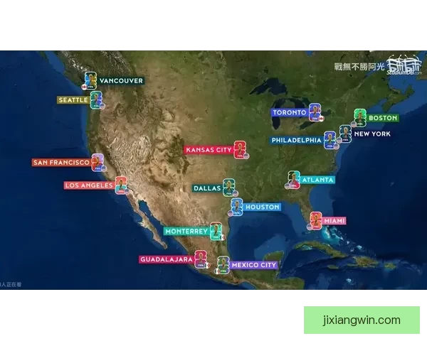 2026年世界杯六大举办城市探索与文化魅力全景呈现 2026年世界杯六大举办城市探索与文化魅力全景呈现