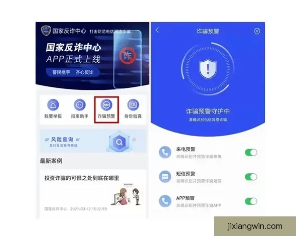 吉祥坊APP下载安装指南详解助你快速安全使用平台 吉祥坊APP下载安装指南详解助你快速安全使用平台