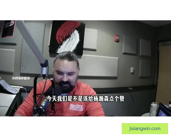 拓媒:开拓者罚款10万美元象征性惩罚早有选杨瀚森为核心计划 拓媒:开拓者罚款10万美元象征性惩罚早有选杨瀚森为核心计划