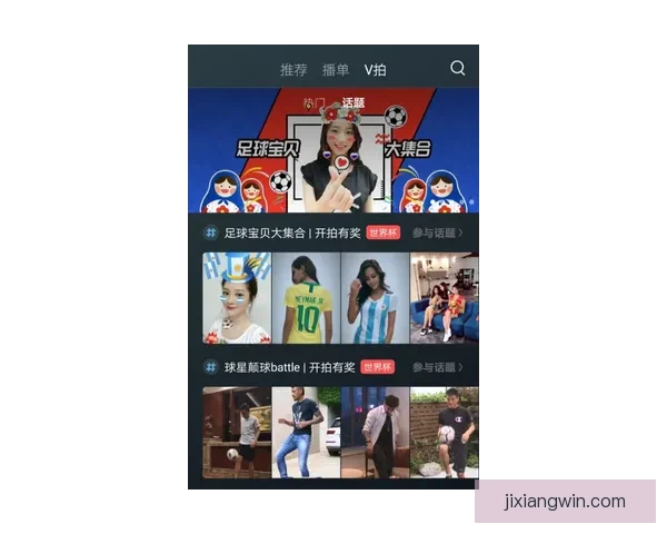 世界杯足球竞猜网站全攻略 精准预测技巧助你轻松赢得大奖