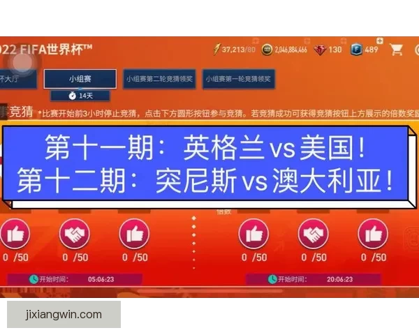 世界杯竞猜热门平台推荐 揭秘最佳选择与获胜秘籍