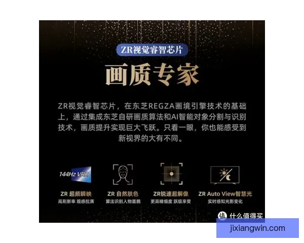 世界杯竞猜热门平台推荐与安全玩法攻略解析助你轻松参与足球盛宴