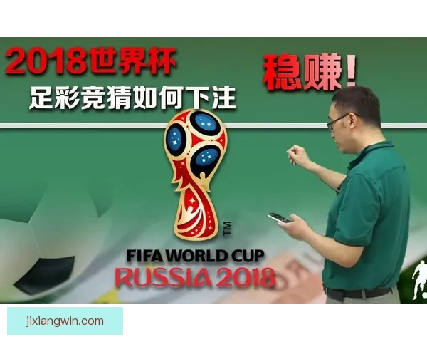 世界杯竞猜游戏平台注册畅享全新赛事体验立即加入畅赢豪礼等你来拿
