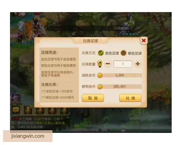 世界杯竞猜游戏平台注册畅享全新赛事体验立即加入畅赢豪礼等你来拿