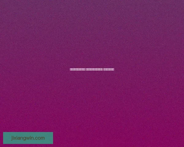 湖人对独行侠伤情更新 东契奇里夫斯斯马特缺阵 范德彪出战成疑