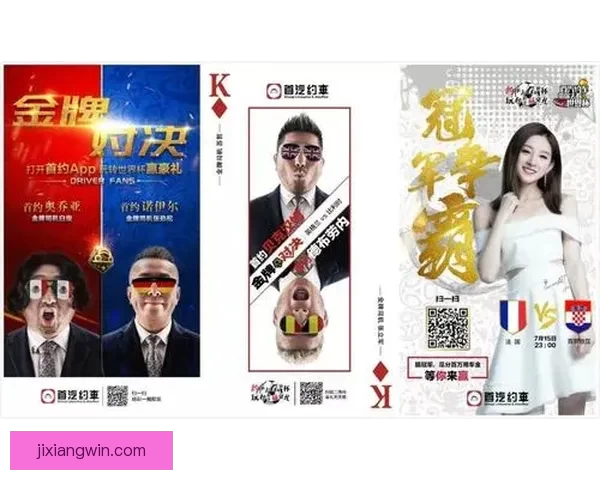 世界杯在线竞猜盘口分析：掌握赔率趋势提升投注策略技巧