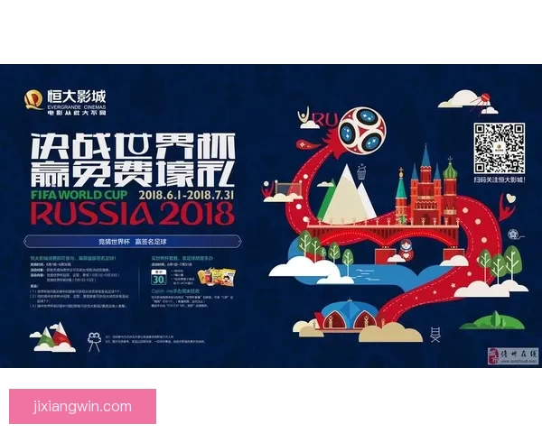 世界杯胜负竞猜玩法规则详解与策略技巧全指南