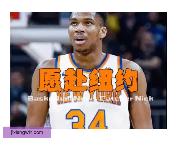 Shams回应字母哥交易报道争议称只是履行职责 为观众揭露幕后真相 Shams回应字母哥交易报道争议称只是履行职责 为观众揭露幕后真相