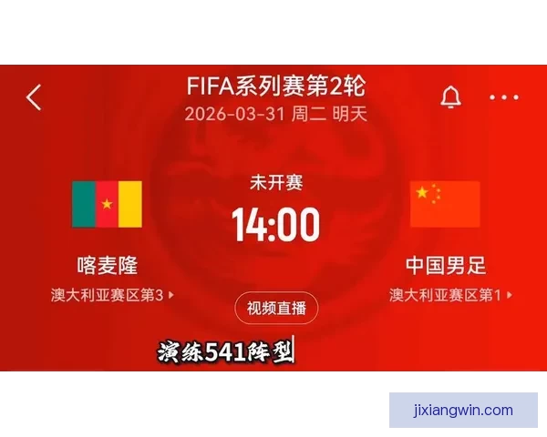 世界杯竞猜赛事精准预测指南球队实力数据分析与胜负走势前瞻解读